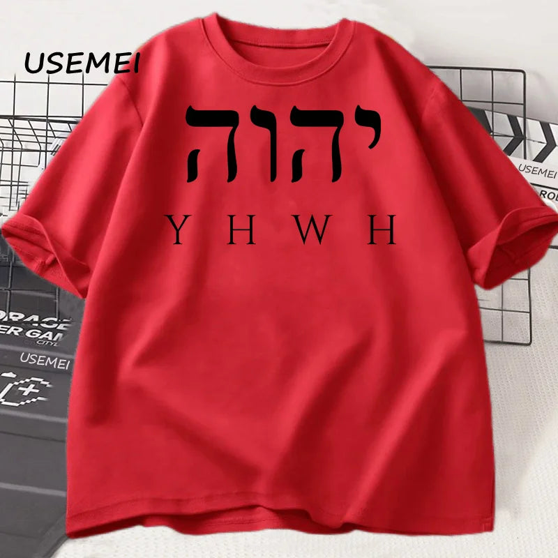 Unisex YHWH Tee