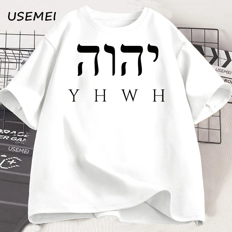 Unisex YHWH Tee