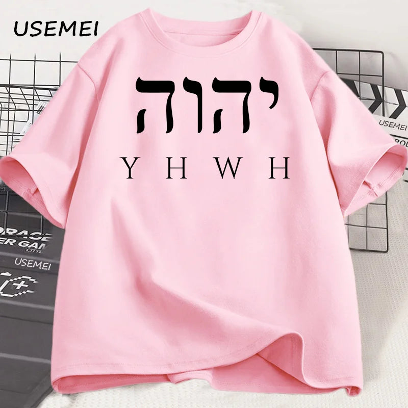 Unisex YHWH Tee