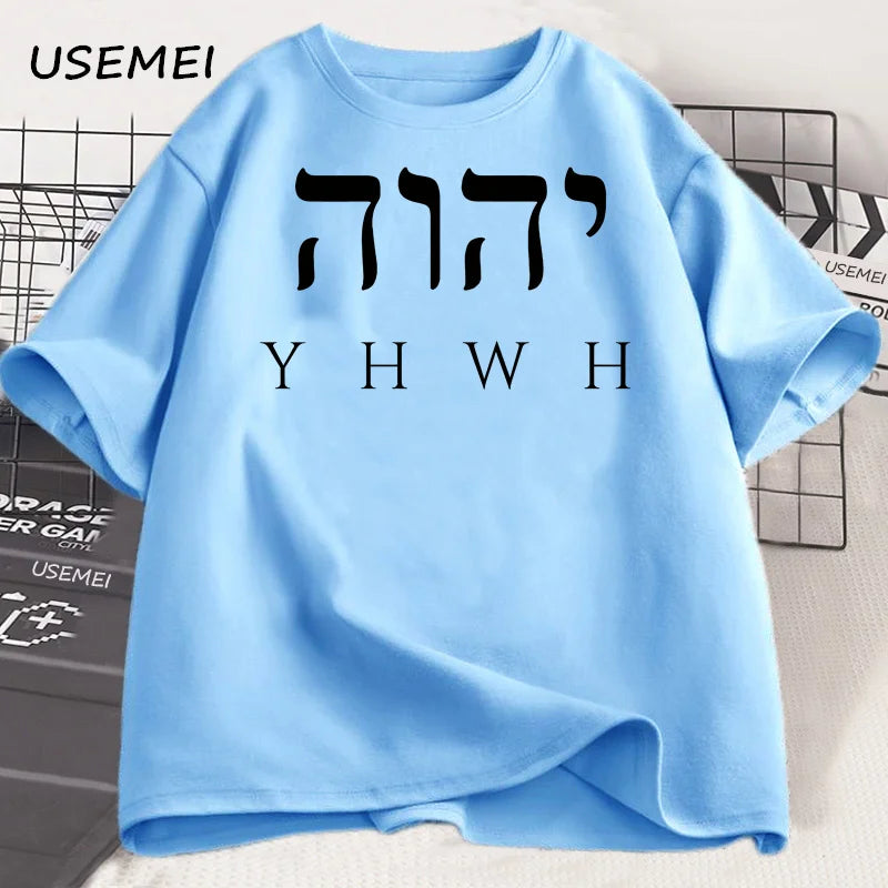 Unisex YHWH Tee