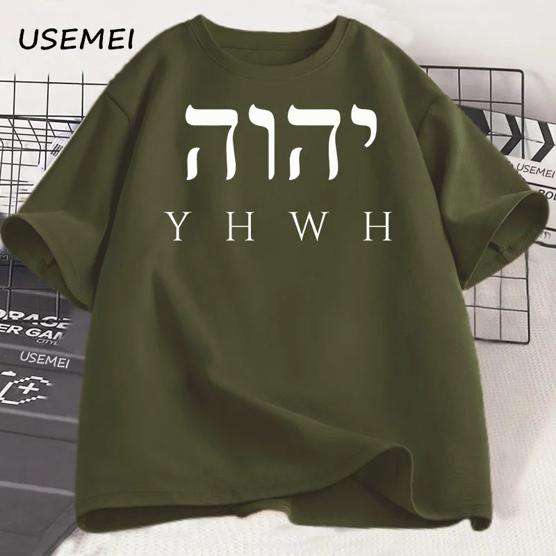 Unisex YHWH Tee