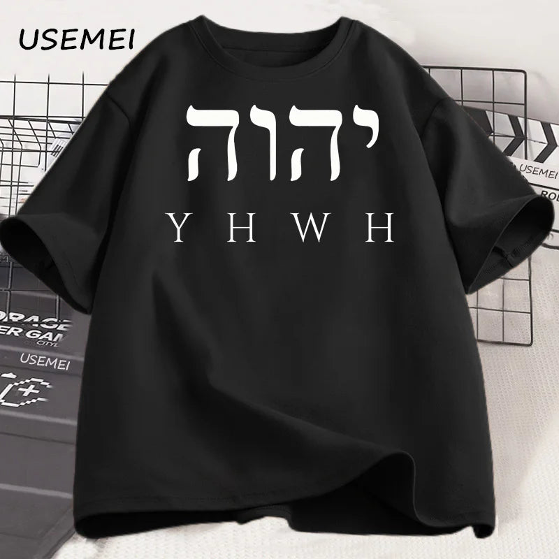 Unisex YHWH Tee