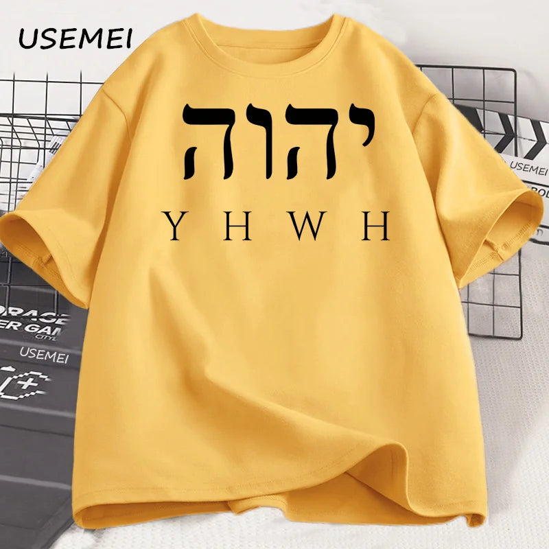 Unisex YHWH Tee