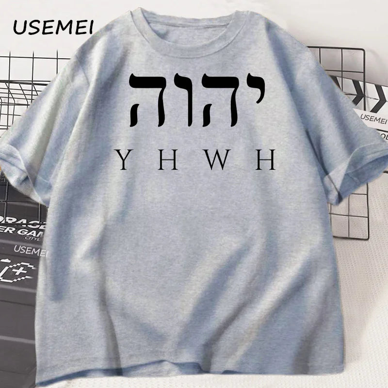 Unisex YHWH Tee