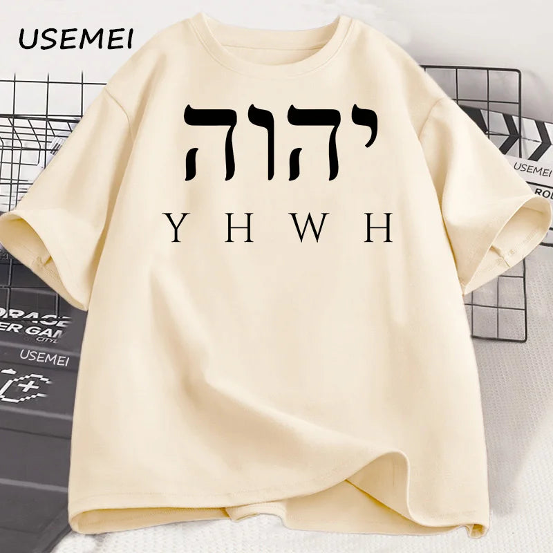 Unisex YHWH Tee
